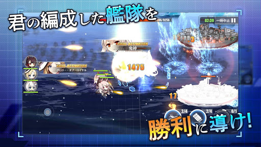 アズールレーン 3.0.13 screenshots 2