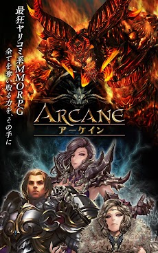 ARCANE-アーケイン-のおすすめ画像5