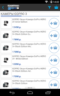MIRGOPRO - интернет-магазин(圖8)-速報App