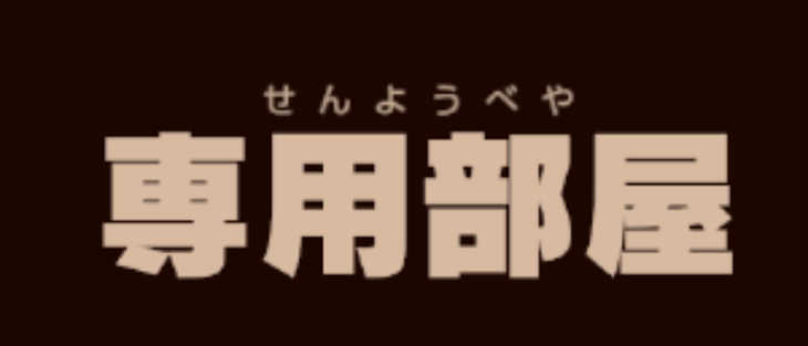 「蒼 星 ー」のメインビジュアル