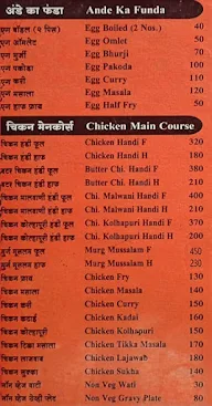 K K Family Restaurant menu 6