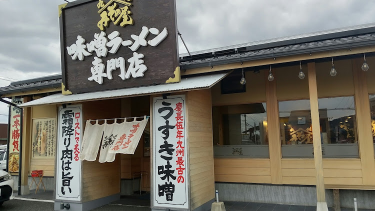 フェアレディZのいいね＆フォロー＆コメントありがとうございます・旧車あるある・インシュレーター交換・DIY・Zfollowsに関するカスタム事例の投稿画像6枚目
