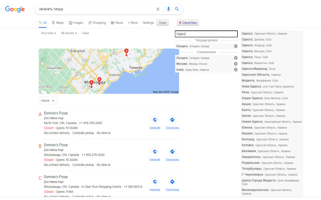 “CleverGeo” для поиска по регионам Google
