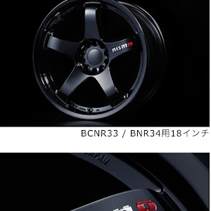 スカイライン GT-R BCNR33