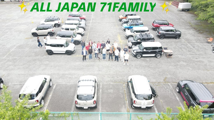 クロスビーのALL JAPAN 71 FAMILY・オフ会・もちやドライブイン・思い出・素敵な仲間に感謝に関するカスタム事例の投稿画像1枚目