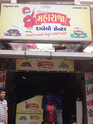 Maharaj Dabeli Centre photo 1