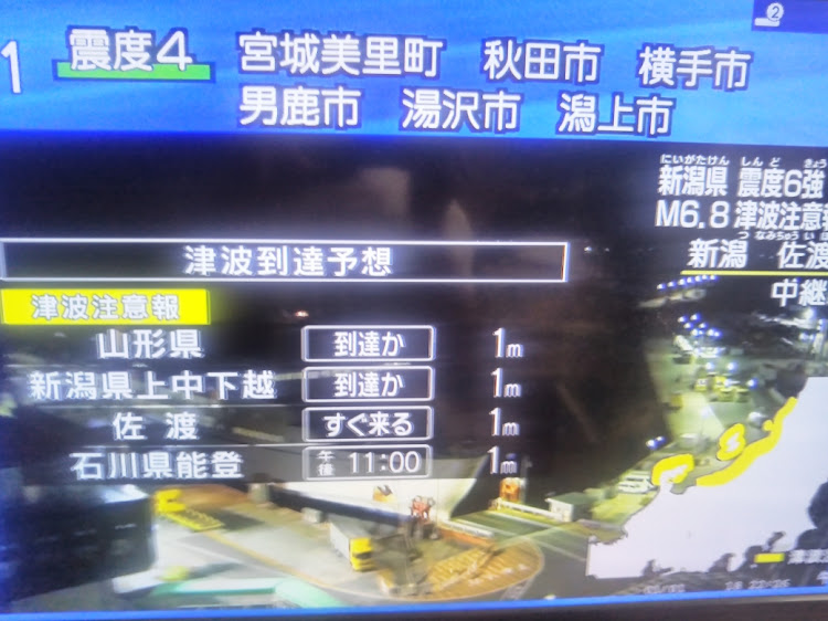bBの地震・津波注意報に関するカスタム事例の投稿画像2枚目