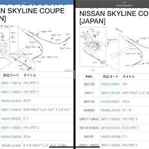 スカイラインクーペ CKV36