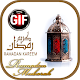 Download Ramadan kareem images congratulation and wishes For PC Windows and Mac 1.0