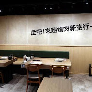 鉄鮮森 東海JMall店