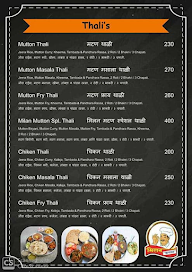 Om Khanaval menu 7