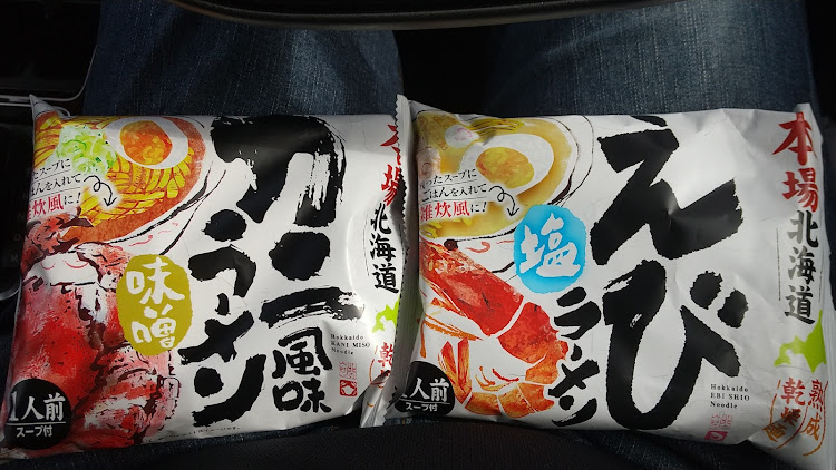 スイフトスポーツの食品自販機探訪・奇食道に関するカスタム事例の投稿画像16枚目
