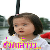 รูปคอมเม้นเฟส เด็กกวนๆ