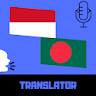 Indonesian - Bengali Translato icon