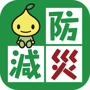 住まいる家族の防災・減災NAVI logo