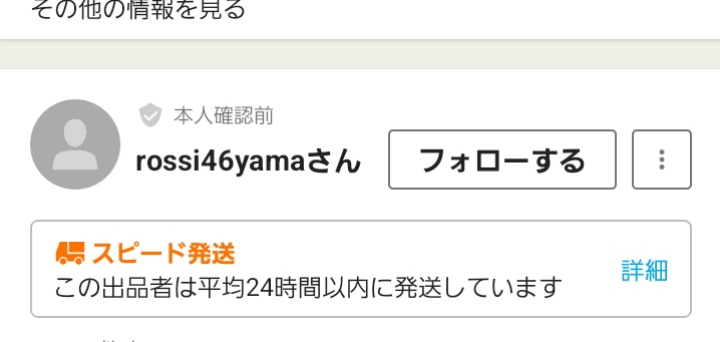 ロードスターのふざけてんぢゃねーよ・詐欺に関するカスタム事例の投稿画像1枚目
