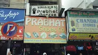 Prabhat Shoe Co photo 2