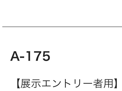 フィットのPickUp Cars 2021・ピックアップカーズ2021・PickUpCarsで会いましょうに関するカスタム事例の投稿画像1枚目