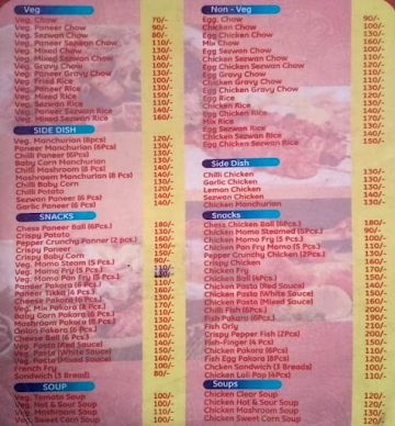 Goutam's menu 