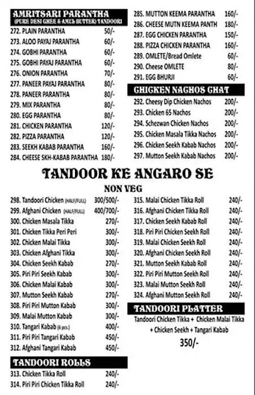 Dominick Wala menu 