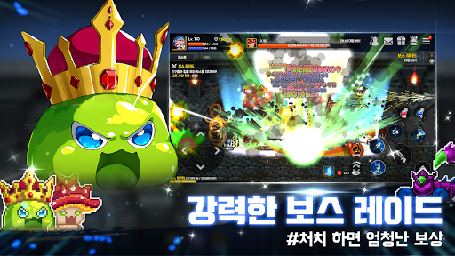 로엠  screenshots 1