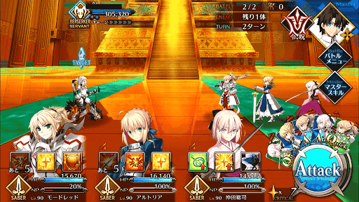 Fgo アガルタ13節攻略 エルドラドの死闘 Fgo攻略wiki 神ゲー攻略
