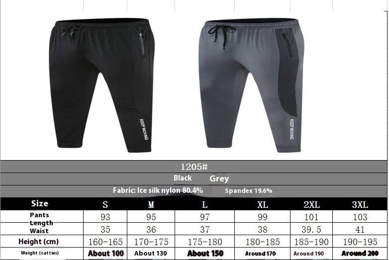 Heren sportbroek sneldrogend Training Workout Casual Ademend en comfortabel voor fitness en dagelijks gebruik