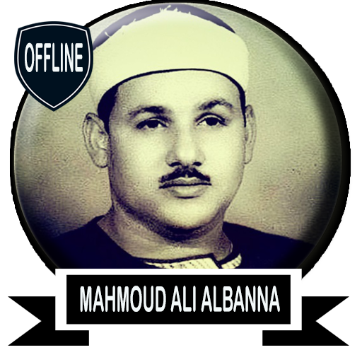 Mahmoud Ali AlBanna Full Quran MP3 Offline