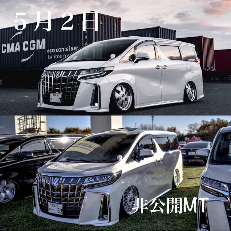 アルファードのDSU杯・最高の思い出・車好き・楽しかったに関するカスタム事例の投稿画像15枚目