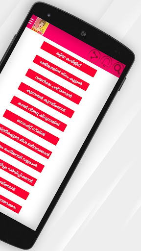 Beauty Tips Malayalam