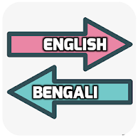 Translation app to bengali english ‎English to