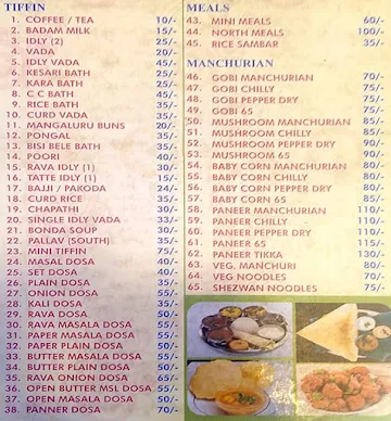 Sri Krishna Upahara menu 