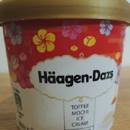 Häagen-Dazs 哈根達斯