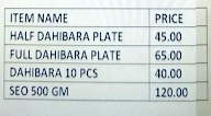 Chabi Bhai Dahibara Aloodum menu 1