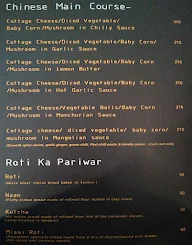 Paakashala menu 3