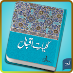 Kuliyat-e-Iqbal Urdu Apk