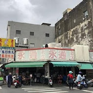 學甲虱目魚粥老店