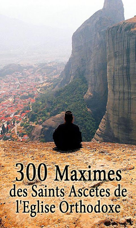 300 Maximes des saints ascetes - 1.5.0 - (Android)