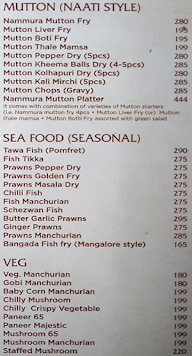 Naati Manae (Mantri Square Mall) menu 6