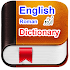 English Urdu Dictionary -  Roman Urdu Dictionary1.0 (Pro)