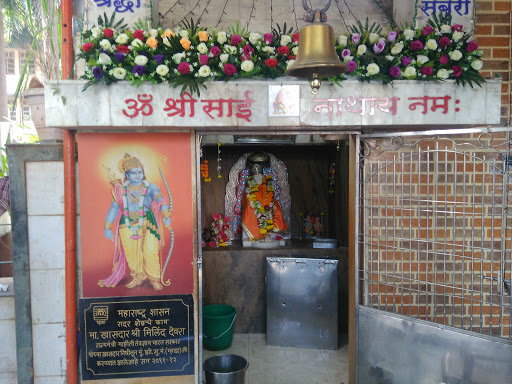 Sai Temple