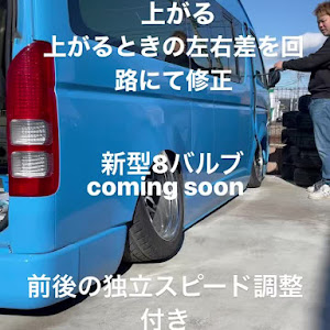 ハイエースバン