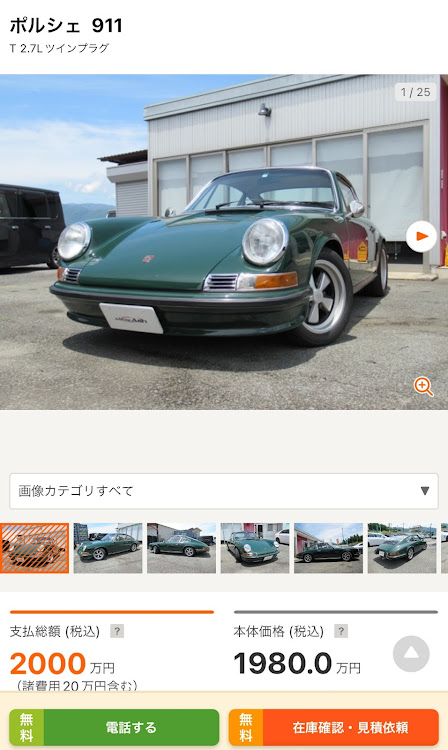 997 GT3のややこし屋オヤジさんが投稿したカスタム事例の投稿画像5枚目