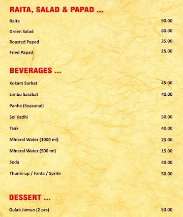 Malvani Touch menu 