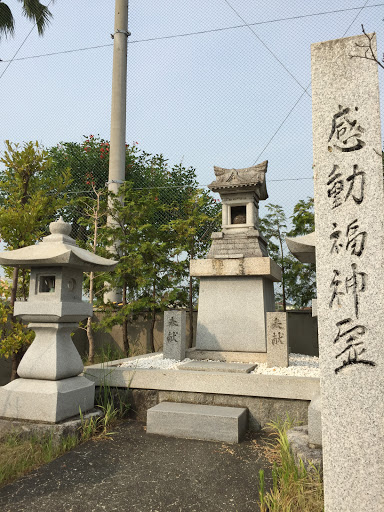 神霊の石祠