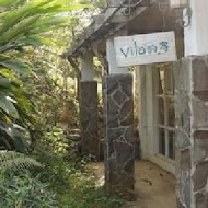 Vilavilla 魔法莊園