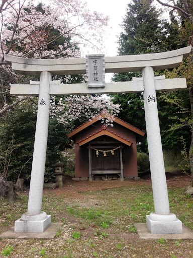 宇賀神社