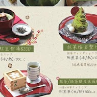 明森宇治抹茶專賣店