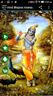 Hindi Bhajans Ananta Nitai Das(圖1)-速報App