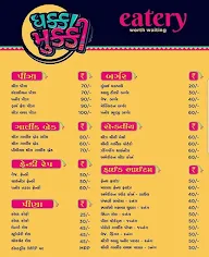 Dhakka Mukki menu 2